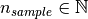 n_{sample} \in \mathbb{N}